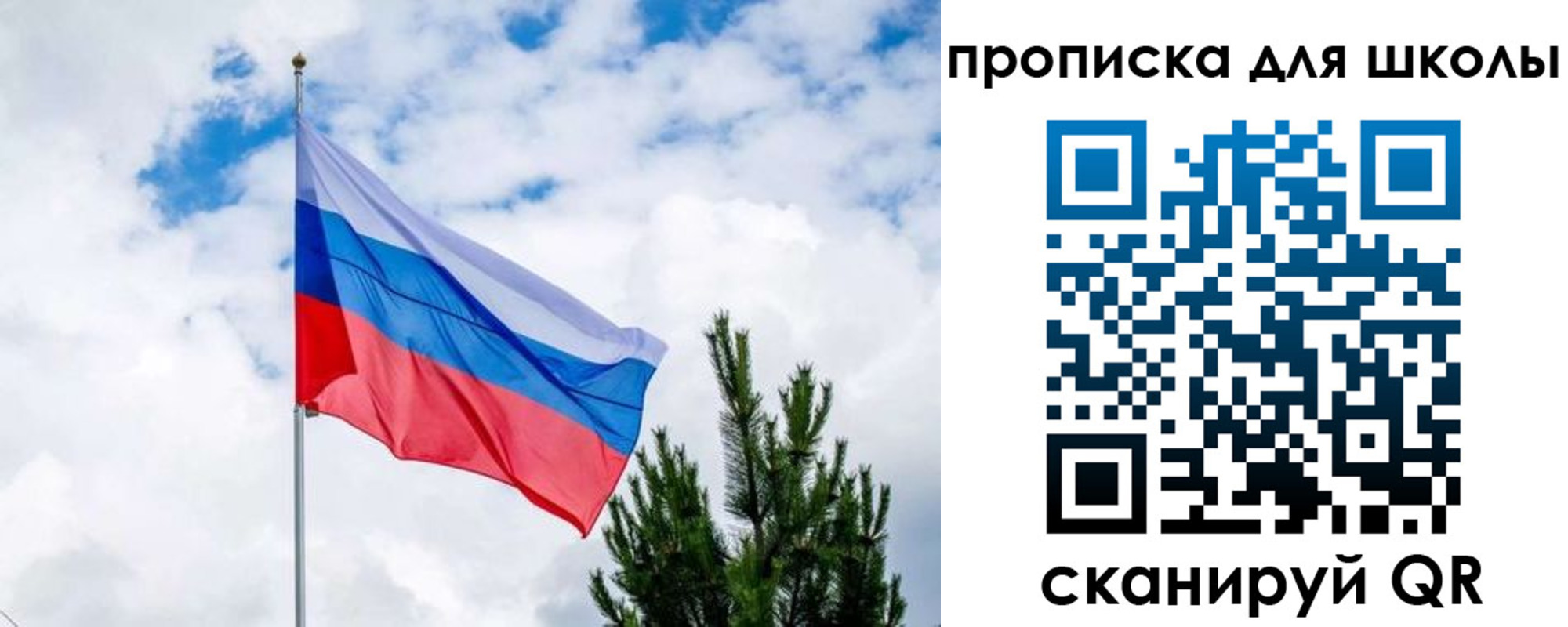 временная регистрация недорого в Одинцово