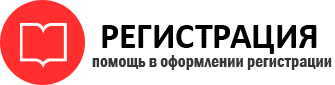прописка в Одинцово id206824